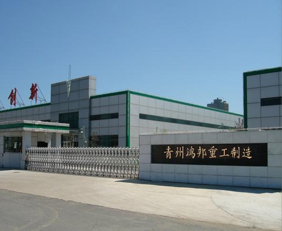 公司简介